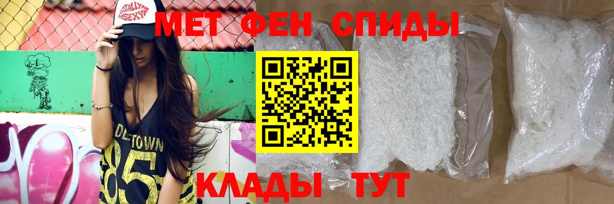 Фурманов  Amphetamine  Amphetamine  Вход с VPN  АМФЕТАМИН Premium 