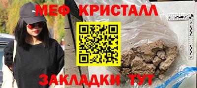 эйфоретик Ликино-Дулёво