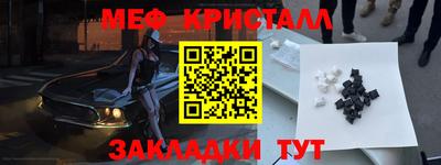 эйфоретик Ликино-Дулёво