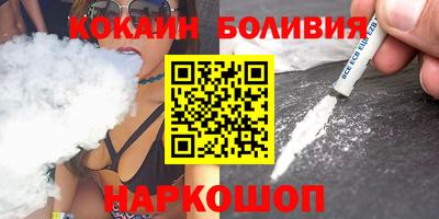эйфоретик Ликино-Дулёво