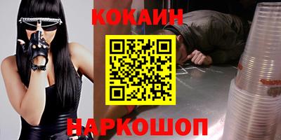 эйфоретик Ликино-Дулёво