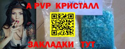 кокаин перу Лесосибирск