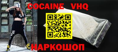 эйфоретик Ликино-Дулёво