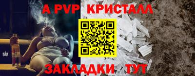 Альфа ПВП Мариинск