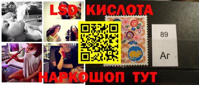 кокаин перу Лесосибирск