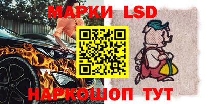 гашик Ливны