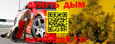 эйфоретик Ликино-Дулёво