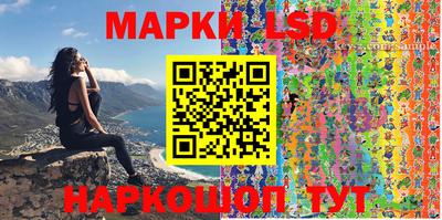 гашик Ливны