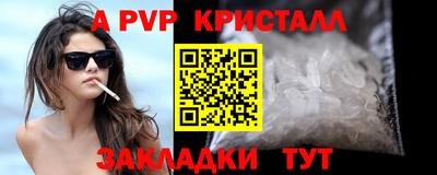 Альфа ПВП Мариинск