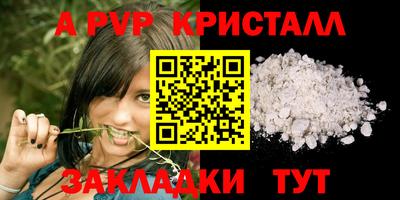 кокаин перу Лесосибирск