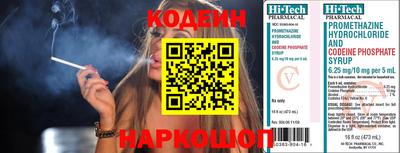кокаин перу Лесосибирск