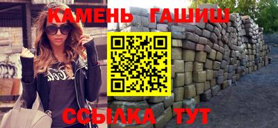 гашик Ливны