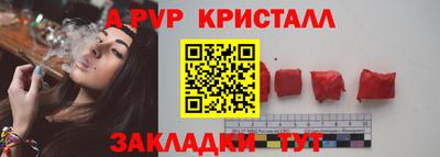 гашик Ливны