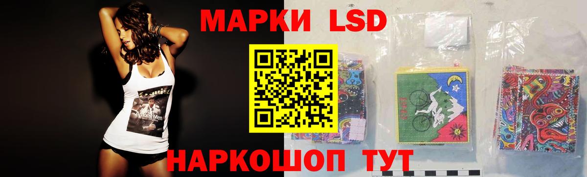 LSD-25 экстази ecstasy Фурманов