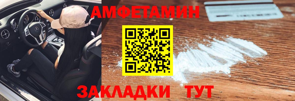 МЕТАМФЕТАМИН пудра  Вход с VPN  МЕТАМФЕТАМИН пудра  Фурманов 