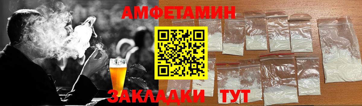Метамфетамин витя Фурманов