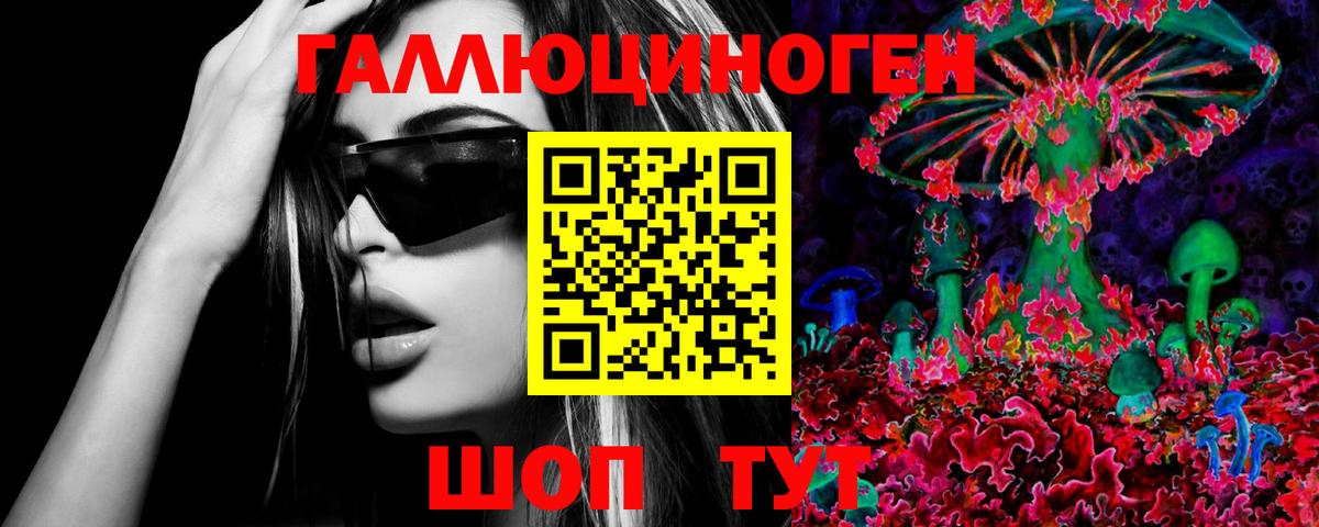 Галлюциногенные грибы MAGIC MUSHROOMS  сколько стоит  Фурманов  Псилоцибиновые грибы мухоморы  Вход с VPN 