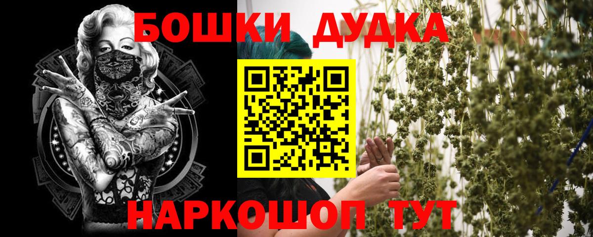 Фурманов  Конопля SATIVA & INDICA  Марихуана SATIVA & INDICA  Вход с VPN 